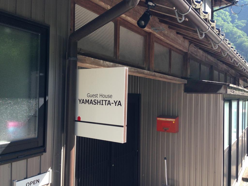 Guest House Yamashita-Ya Nanto Kültér fotó