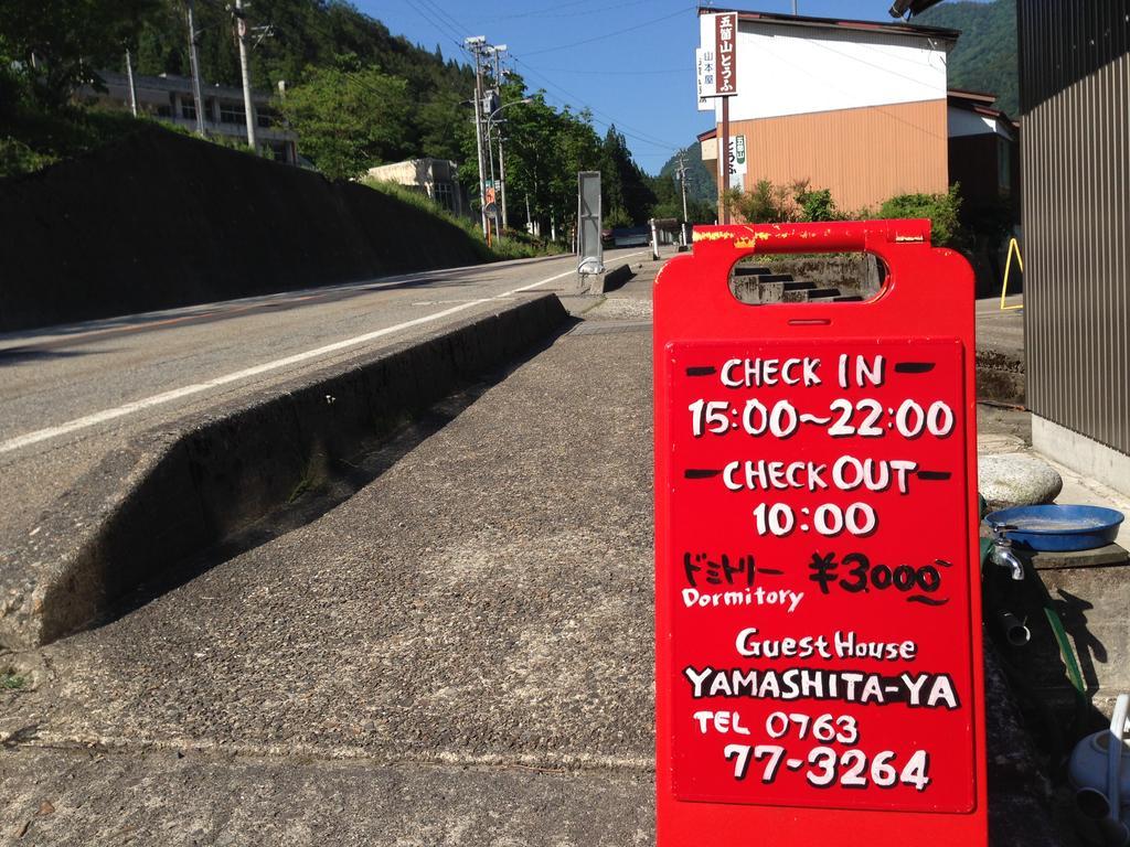Guest House Yamashita-Ya Nanto Kültér fotó